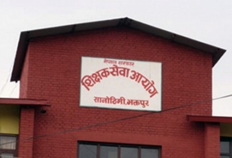 सरकारले माग्यो १ हजार ५ सय ४७ मावि शिक्षक, चैतमा परीक्षा