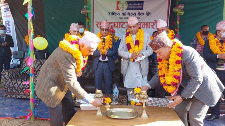 रावाबेँसीमा नेपाल राष्ट्रिय बाणिज्य बैंकको शाखा विस्तार