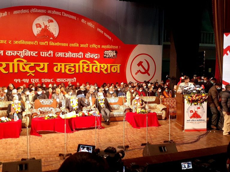 माओवादी महाधिवेशनमा एमाले महासचिव शंकर पोखरेल सहभागी