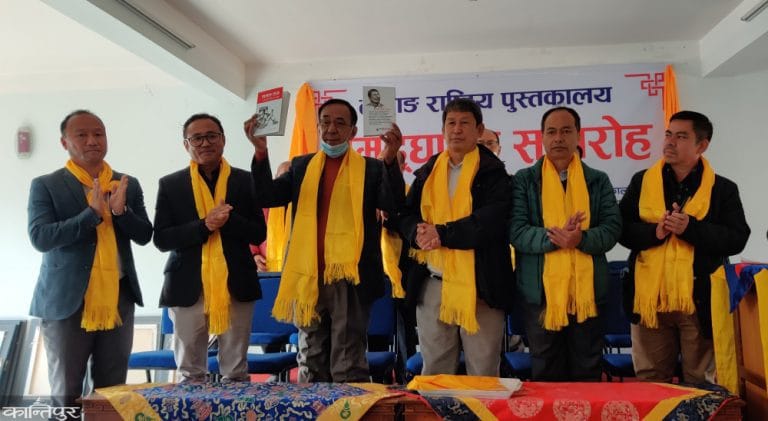 अमृत योन्जनको ‘तामाङ ताम’ सार्वजनिक