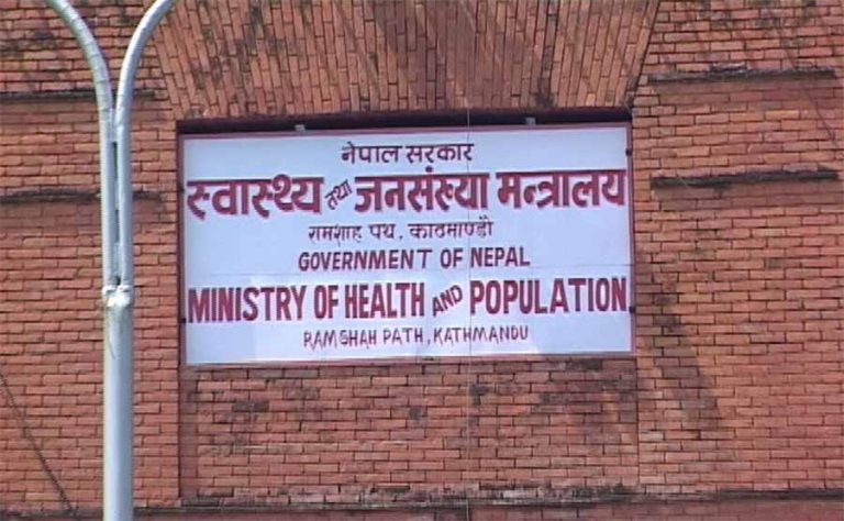 सरकारले भन्यो- थप २४ जनालाई ओमिक्रोन भेरियन्ट संक्रमण देखियो