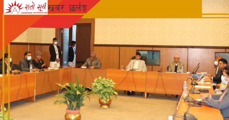 कार्यव्यवस्था परामर्श समितिको बैठक सुरु, गएन एमाले