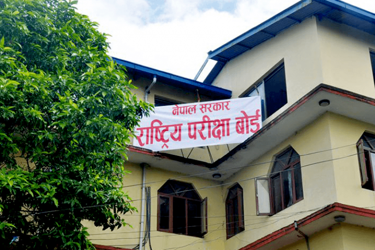 कक्षा १२ को परीक्षा जेठ १६ गतेबाट हुने (तालिकासहित)