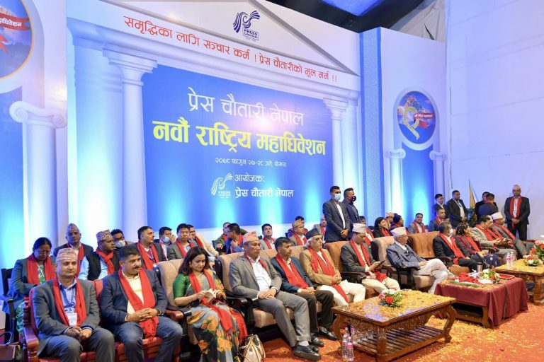 प्रेस चौतारीमा गणेश, महासचिव चेतन अधिकारी