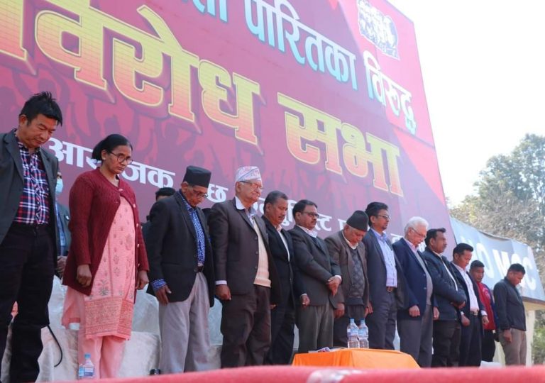 एमसीसी २१औँ शताब्दीको उपनिवेश हो : विप्लव