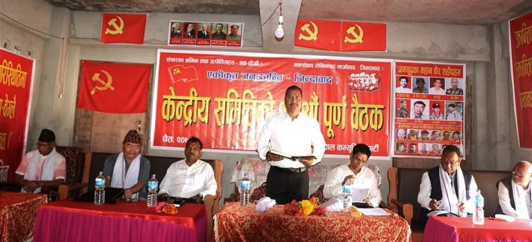विप्लव नेतृत्वको नेकपाको केन्द्रिय समिति बैठक कपिलवस्तुमा शुरू