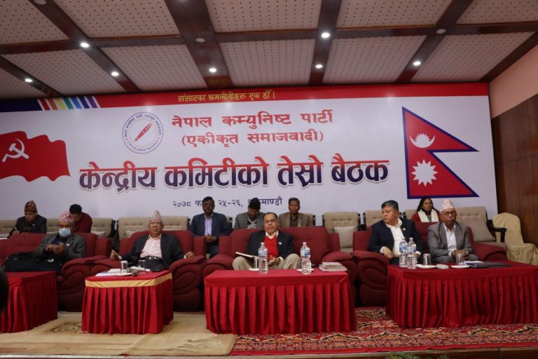 एकीकृत समाजवादीकाे बैठक जारी(फोटो फिचर)