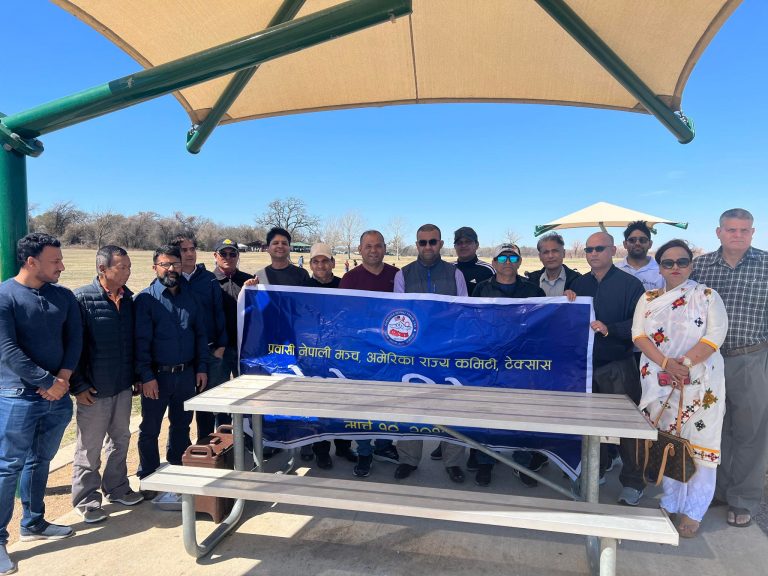 प्रवासी नेपाली मञ्च अमेरिका टेक्सास राज्य कमिटिको अध्यक्षमा घिमिरे निर्वाचित