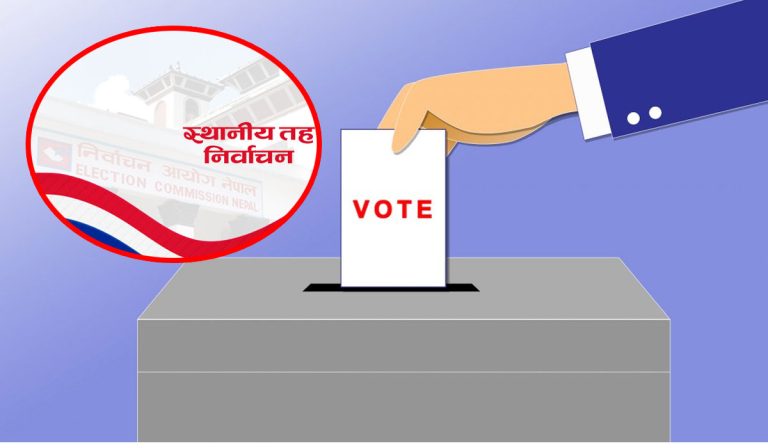 कुन पदमा, कुन पार्टिले कति उम्मेद्वारी दिए ? (लिस्टसहित)