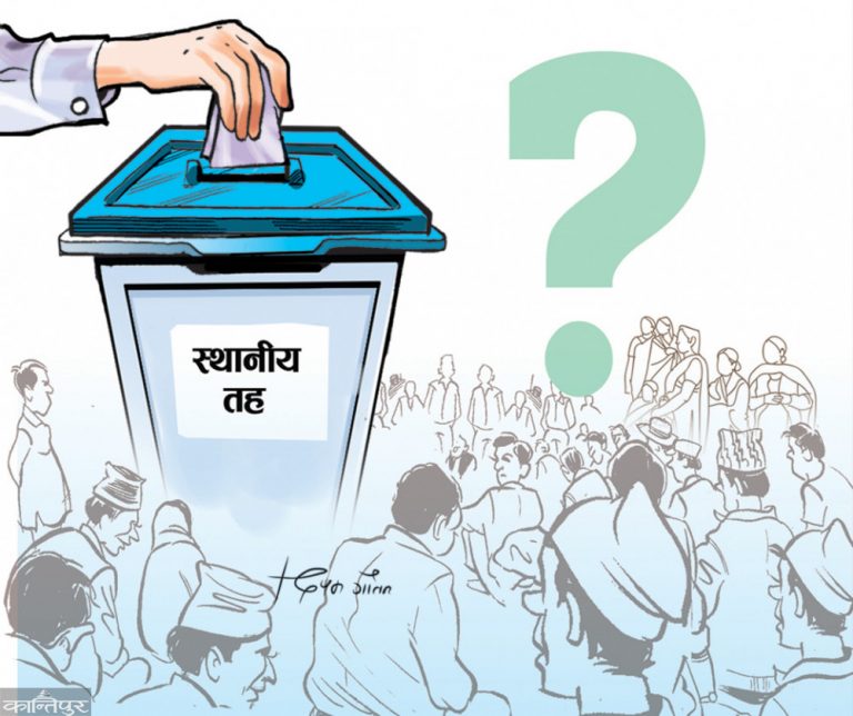 लमजुङका सबै स्थानीय तहमा ४ दलबीच गठबन्धन हुने निर्णयमा हस्ताक्षेर