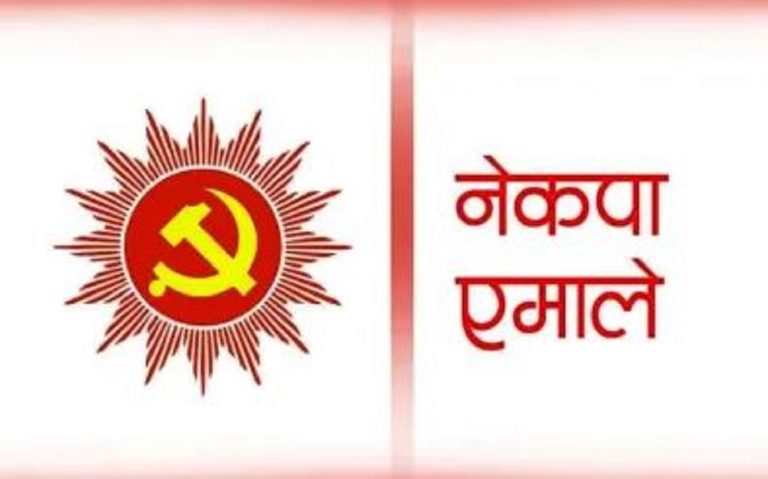 स्थानीय तहमा एमालेका ११ हजार ५९७ उम्मेदवार विजयी