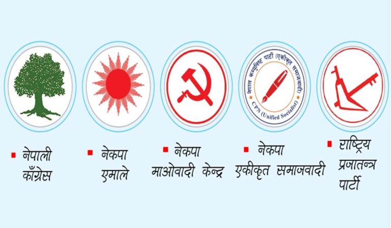 ३५ हजार ३४ जनप्रतिनिधि निर्वाचित, कुन दलले कति जिते ?