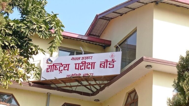 कक्षा १२ को नतिजा आज साँझसम्म सार्वजनिक गरिने