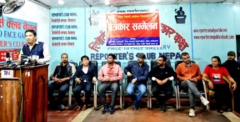 विद्यार्थी संगठनद्वारा आन्दोलनको घोषणा