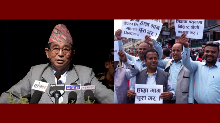 सरकार र आन्दोलनरत शिक्षकहरु छलफलमा