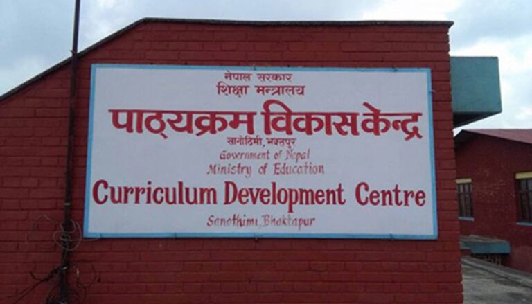 पाठ्यक्रममा यौनिक तथा लैङ्गिक अल्पसंख्यक परिभाषा अपुरो र त्रुटिपूर्ण