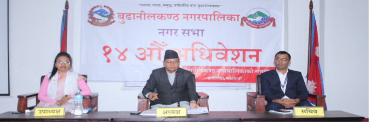 बुढानीलकण्ठ नगरपालिकामा लक्षित वर्गका तालिम: पुनरावलोकन र सुधारको खाँचो