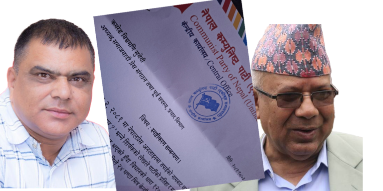 नेकपा एकीकृत समाजवादीको आन्तरिक लोकतन्त्रमा प्रश्न उठाउने प्रसंग