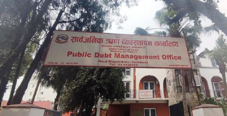 सरकारले १० अर्ब आन्तरिक ऋण उठाउने