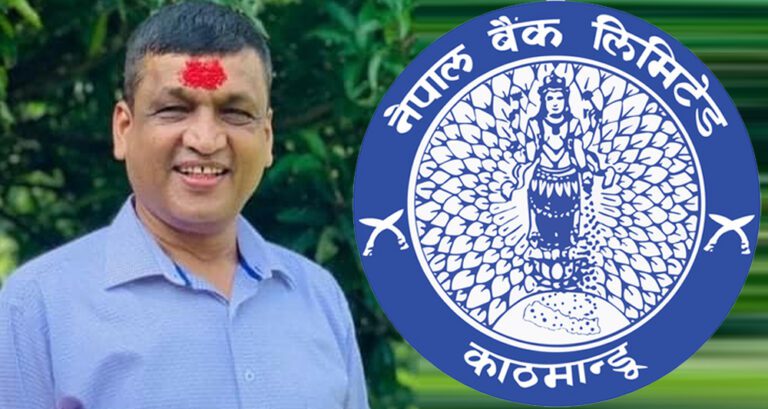 नेपाल बैंकको नयाँ अध्यक्षमा थान प्रसाद पंज्ञानी नियुक्त