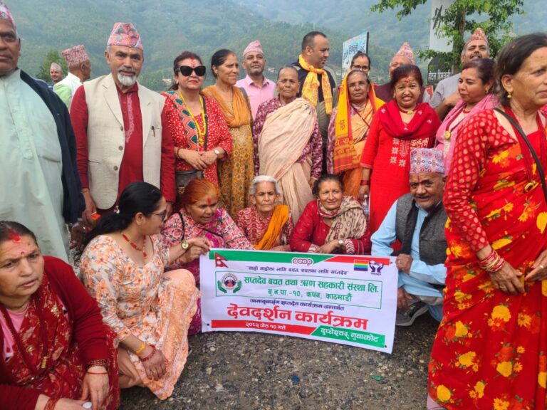 सप्तदेव सहकारीद्वारा ‘आमा बुबासँग सप्तदेव’ कार्यक्रम अन्तर्गत देवदर्शन यात्रा सम्पन्न