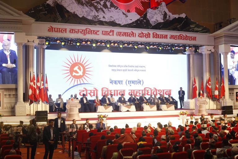 एमाले विधान संशोधन प्रस्तावः ७० वर्षे उमेरहद र दुई कार्यकाल हटाइने (पूर्णपाठ)