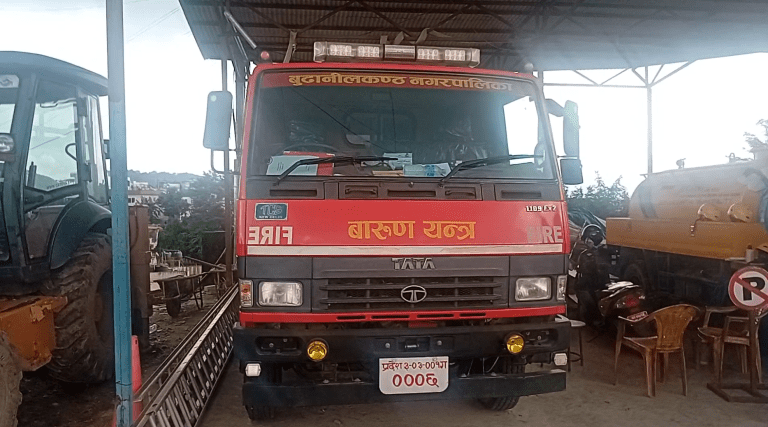 वडाकार्यालय ३ दिन बल्दा बुढानिलकण्ठ नगरपालिकाको दमकल र प्रहरी कहाँ हरायो ?